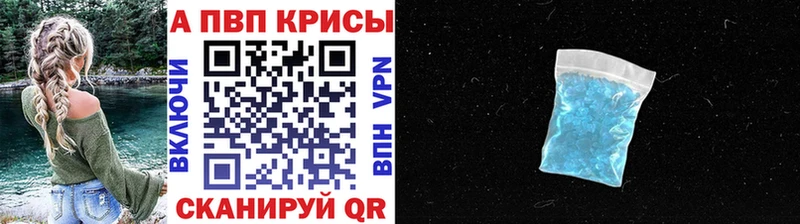 МЕГА маркетплейс  Разумное  APVP мука  как найти  