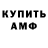 БУТИРАТ GHB Renate Renate