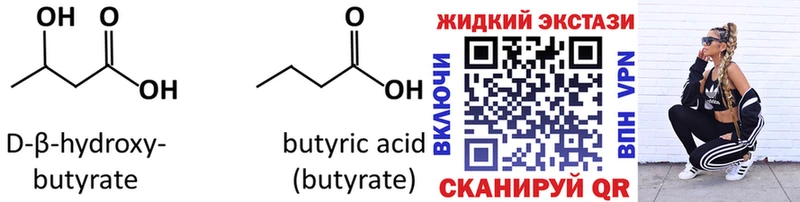 БУТИРАТ оксана  hydra как войти  Разумное 