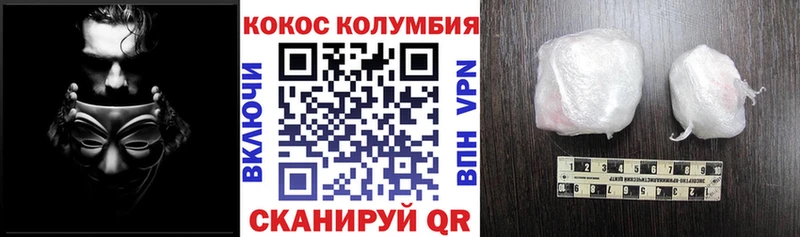 ссылка на мегу сайт  Разумное  Кокаин Перу  магазин  наркотиков 
