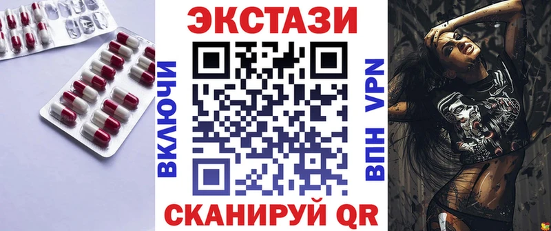 ЭКСТАЗИ таблы где купить наркотик Разумное