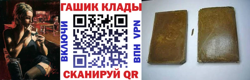 ГАШИШ хэш  Разумное 