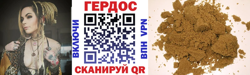 гидра как войти где продают наркотики Разумное Героин Афган