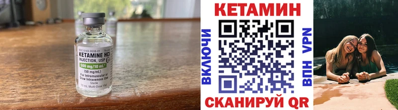 МЕГА tor  Разумное  КЕТАМИН VHQ 