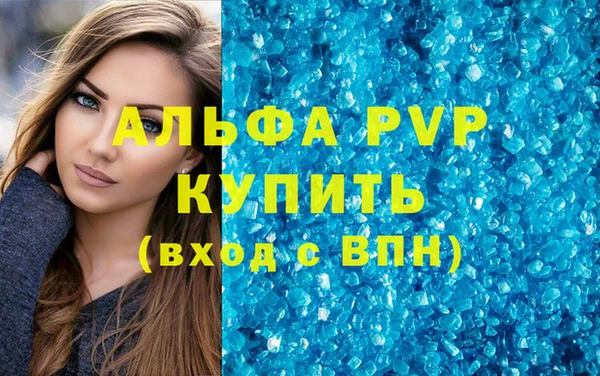 бутират Алексеевка