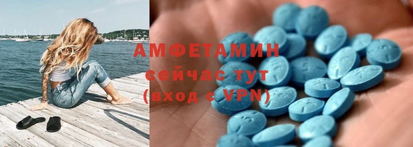бутират Алексеевка