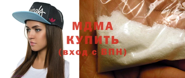 бутират Алексеевка