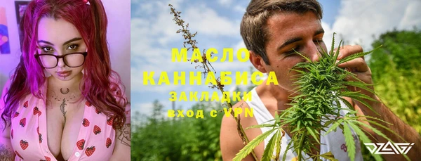 кристаллы Навашино