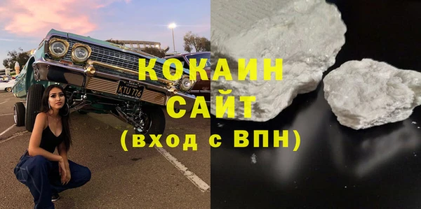 индика Абдулино