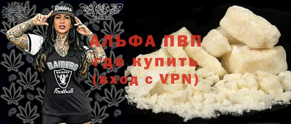 каннабис Абаза