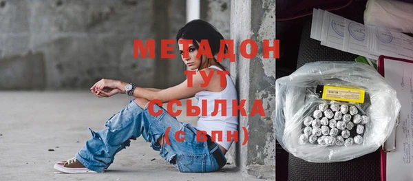 бутират Алексеевка