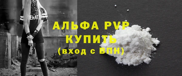 каннабис Абаза