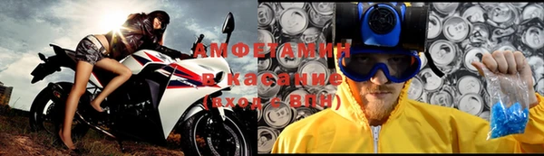бутират Алексеевка