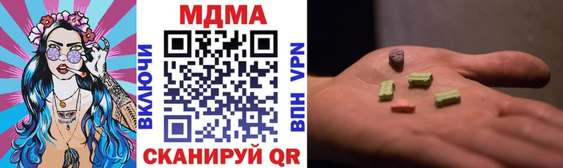 МДМА кристаллы  Разумное 