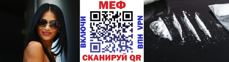 МЕФ 4 MMC  Разумное 