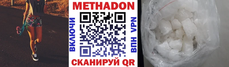 наркотики  Разумное  Метадон белоснежный 