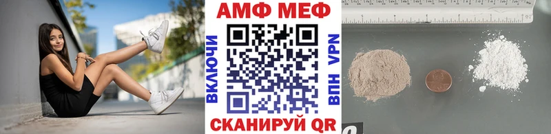 Первитин мет  Разумное 