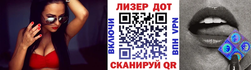 сколько стоит  МЕГА ссылка  Марки N-bome 1,5мг  Разумное 