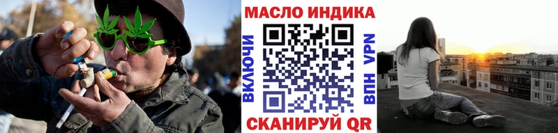 ТГК THC oil  Разумное 